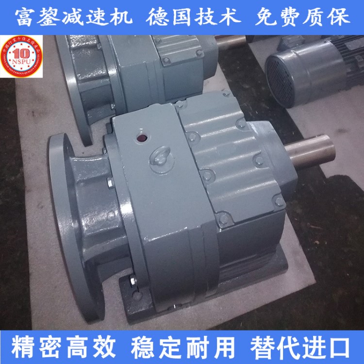 r系列減速機(jī) 斜齒輪減速機(jī) 臥式減速機(jī) 同軸減速機(jī) RD齒輪增速器