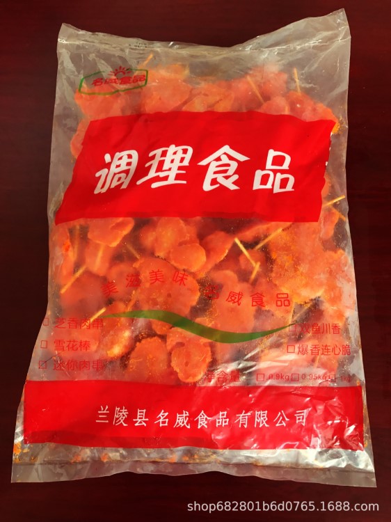 名威廠家直銷(xiāo)牙簽肉 迷你肉串冷凍調(diào)理食品調(diào)理食品 芝香小肉串