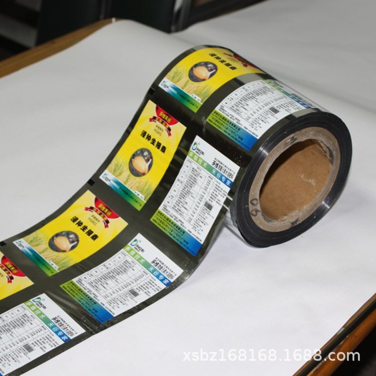 卷膜鋁箔袋全自動食品包裝卷膜復合全鍍鋁抗靜電包裝膜