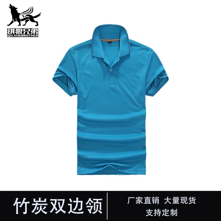 天津廠家直銷工作服T恤定做POLO衫翻領(lǐng)短袖廣告文化衫DIY衣服定制