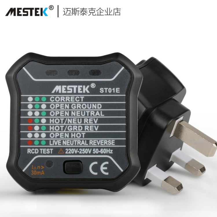 批發(fā)外貿(mào)英規(guī)插座測(cè)試儀電源極性檢測(cè)器相位檢測(cè)儀線路驗(yàn)電器
