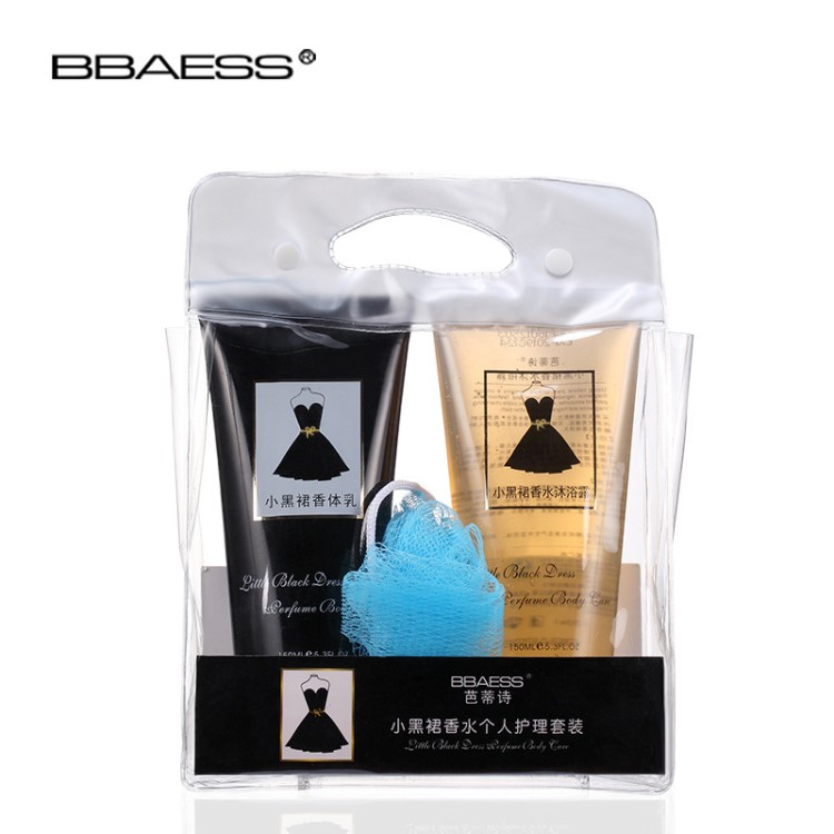 小黑裙香水沐浴露套裝廠家直銷保濕滋潤BBAESS芭蒂詩