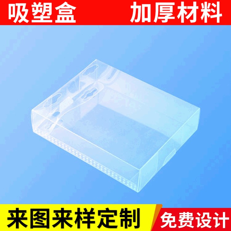 批量供應PVC PS 圓筒 折盒等吸塑產(chǎn)品