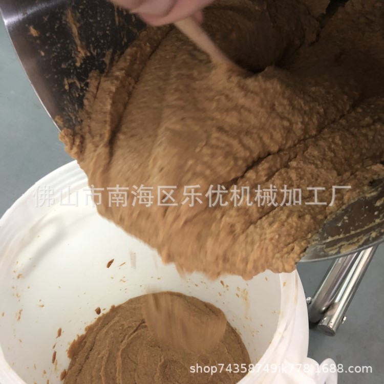 ‖稻草打漿機(jī) 食品混合醬料破壁機(jī)大型果蔬破壁攪拌碎泥機(jī)碎漿機(jī)