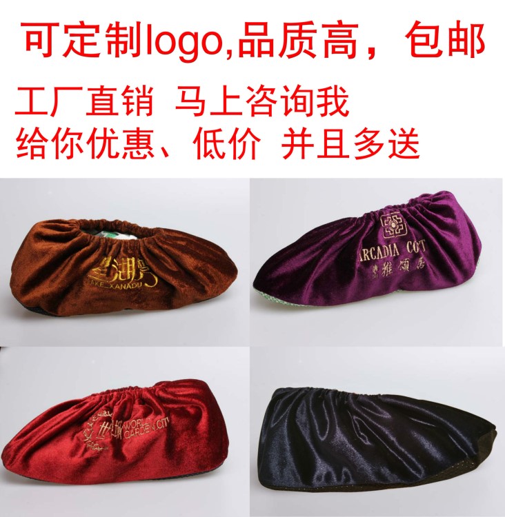 防滑底布鞋套 加厚平絨布鞋套.膠點批發別墅鞋套樣板房專用鞋套