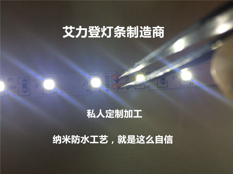 艾力登3528軟燈條 12vled燈帶納米防水燈條 一米60燈