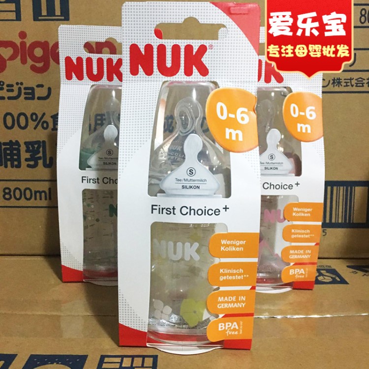 現(xiàn)貨！德國(guó)NUK奶瓶新生嬰兒寬口徑塑料PA硅膠乳膠奶瓶300ml/150ml