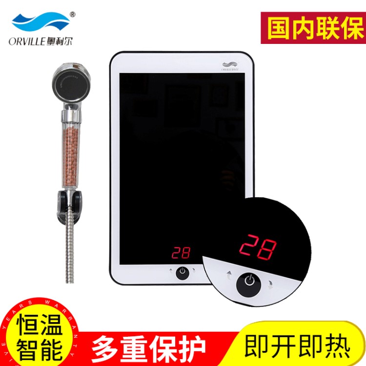 奧利爾即熱式電熱水器 廠家招代理經銷商 太陽能速熱熱水器批發