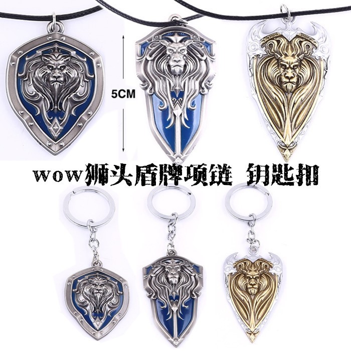 WOW周邊電影周邊 魔獸世界 巫妖 獅頭劍盾牌 掛件 飾品 鑰匙