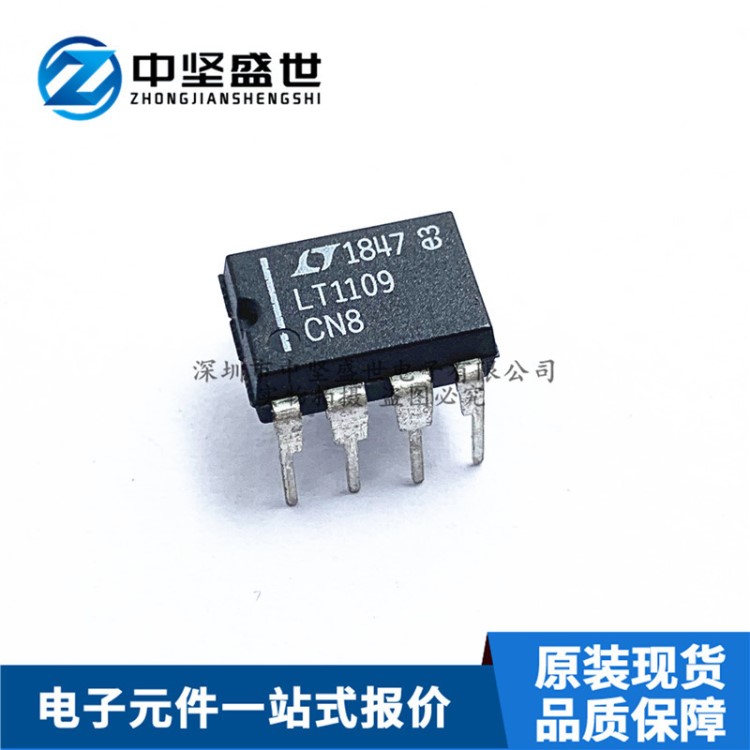 LT1109CN8 LT1109CN8-12 DIP 直插 全新原裝