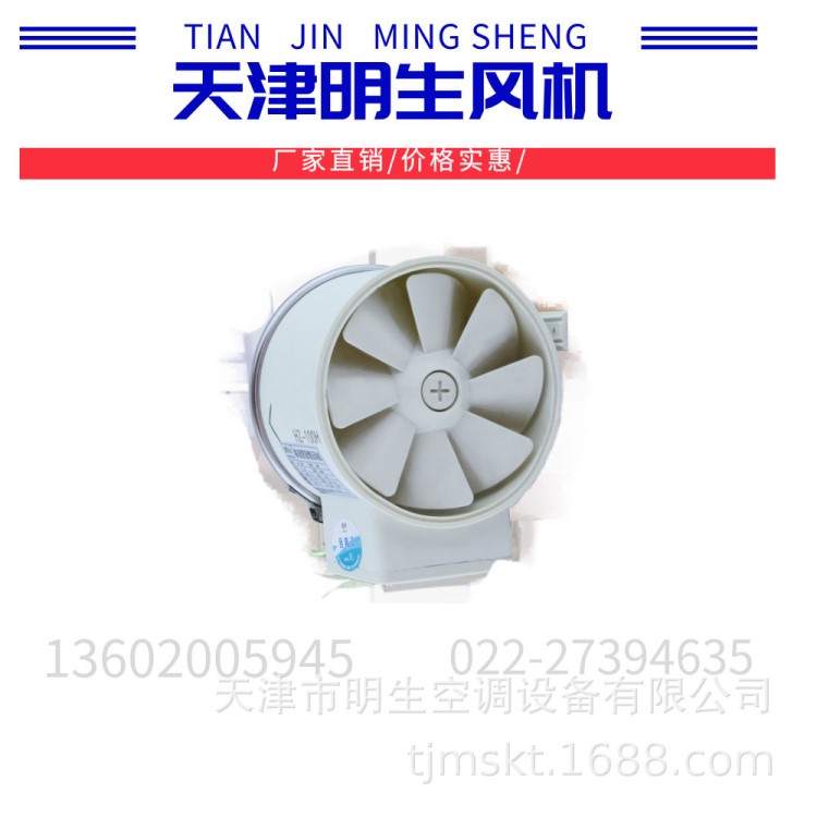 唐山 工業(yè)排風(fēng)機(jī) 排風(fēng)機(jī) 排氣扇換氣扇 玻璃鋼斜流風(fēng)機(jī)