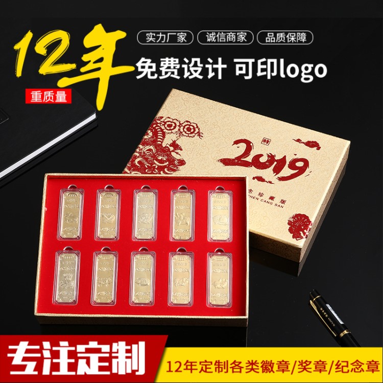 2019賀歲珍藏版豬年紀(jì)念金條鍍金金豬招財紀(jì)念章套裝豬年會銷禮品