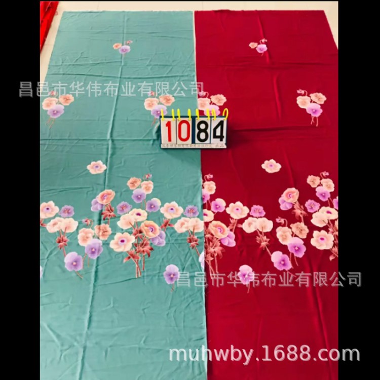 防羽布床品面料 寬幅全棉仿活性印花布 三件套四件套用布