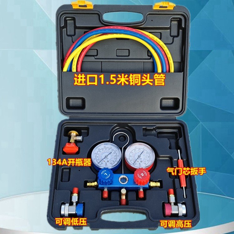 汽車空調(diào)加氟表雪種壓力表冷媒雙表閥空調(diào)維修工具設(shè)備家用R134a