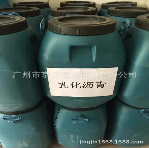 建筑環(huán)保防水防腐聚合物改性瀝青防水涂料 橡膠防水涂膜