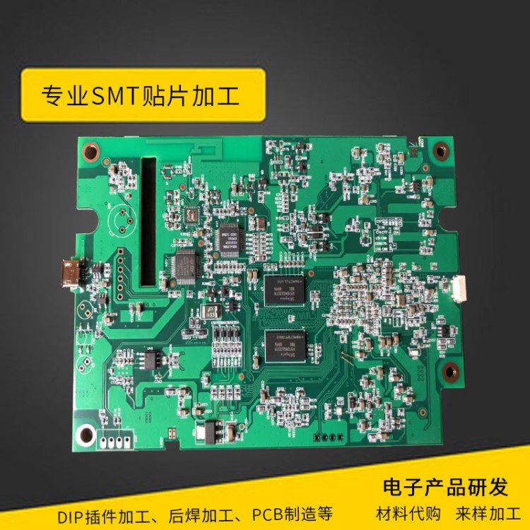 smt貼片加工插件后焊 電路板焊接 pcba生產(chǎn)廠家 樣品小批量