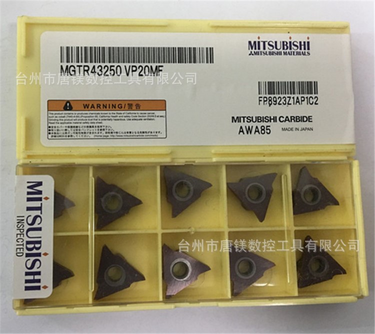 mitsubishi三菱数控刀具槽刀片mgtr43250vp20mf机床切刀头