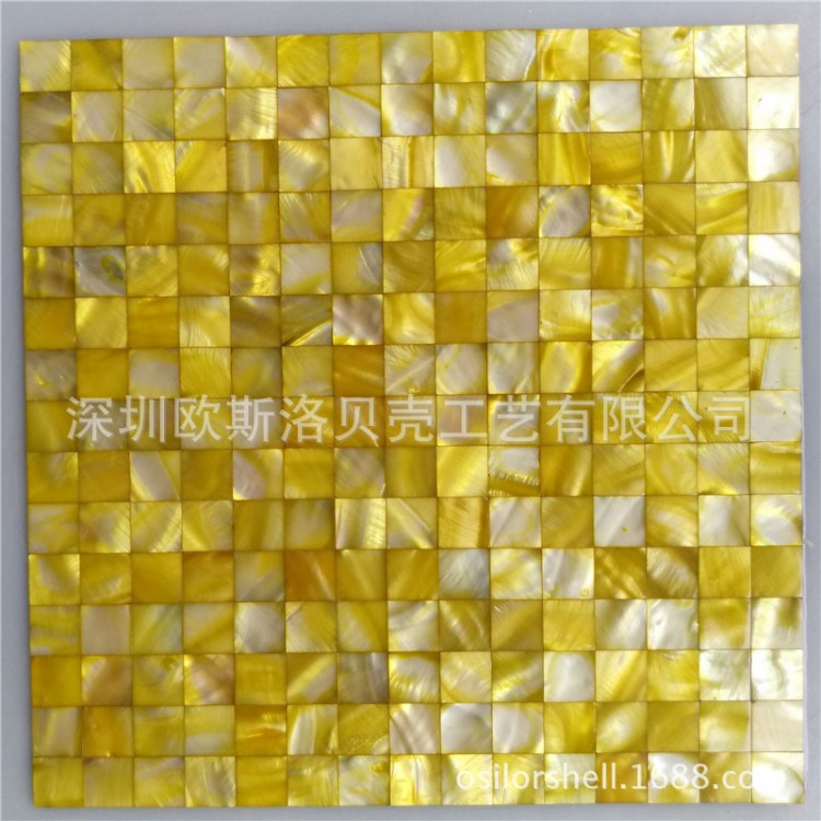 黃色田園貝殼馬賽克 天然珍珠貝密拼20x20mm 客廳背景墻衛(wèi)生間磚