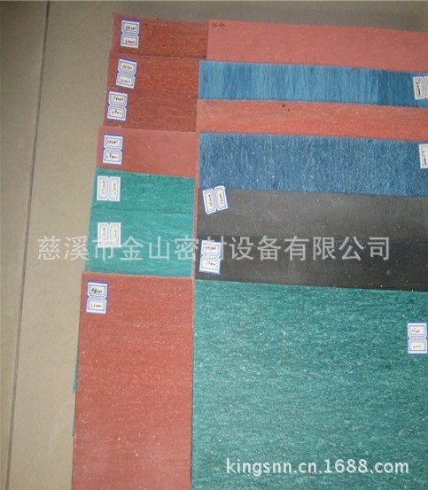 NY4250耐油無石棉橡膠板|1500*3000*0.4mm耐油無石棉橡膠板