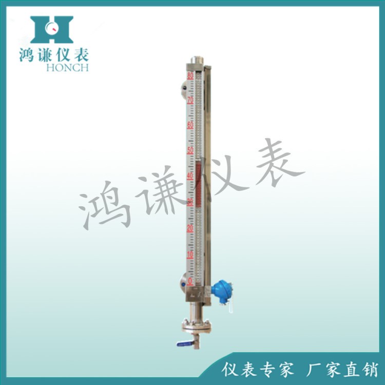 定做 供應UHC-517C遠傳型不銹鋼磁性浮子液位計（鴻謙儀表）