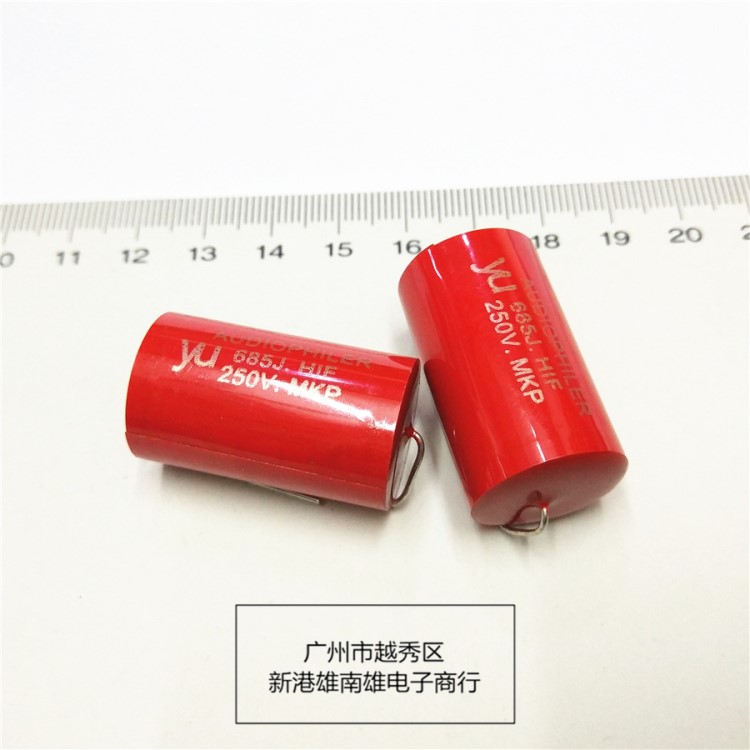 长期供应  250V6.8UF 685j 分频穿心轴向无感耦合薄膜电容