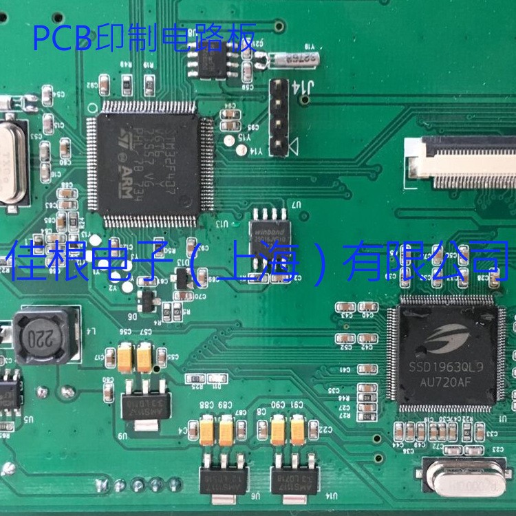 上海PCBA抄板 芯片解密 成品焊接 SMT 代工代料 開發(fā)設(shè)計(jì)電路圖原