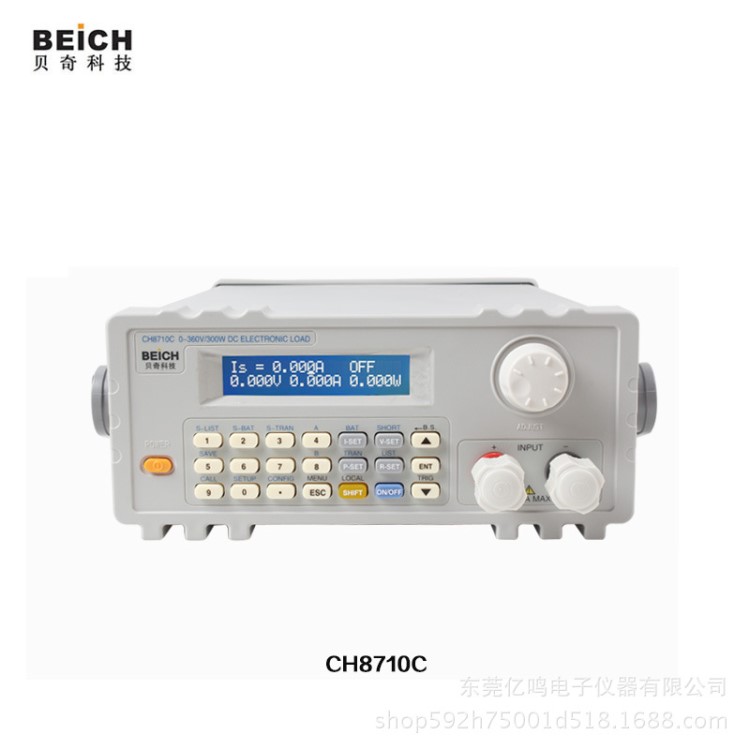 贝奇CH8710B/C可编程直流电子负载仪 程控电子负载CH9710B/C 300W