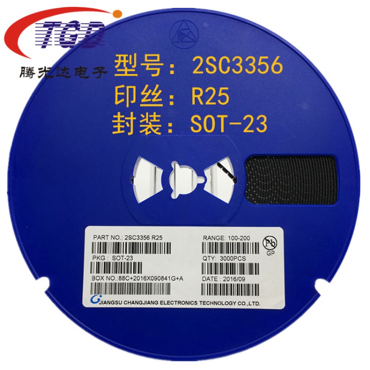 贴片三极管2SC3356 丝印R25 频率5G 7G SOT-23 NPN高频放大晶体管