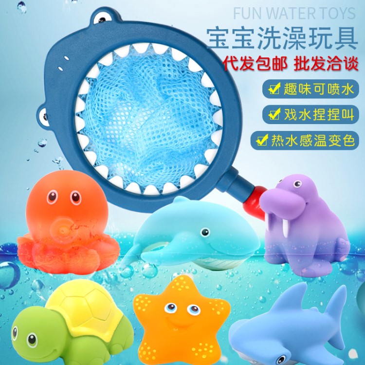 鯊魚(yú)撈撈樂(lè)夏季水上戲水玩具噴水捏捏叫變色兒童沐浴洗澡撈魚(yú)玩具