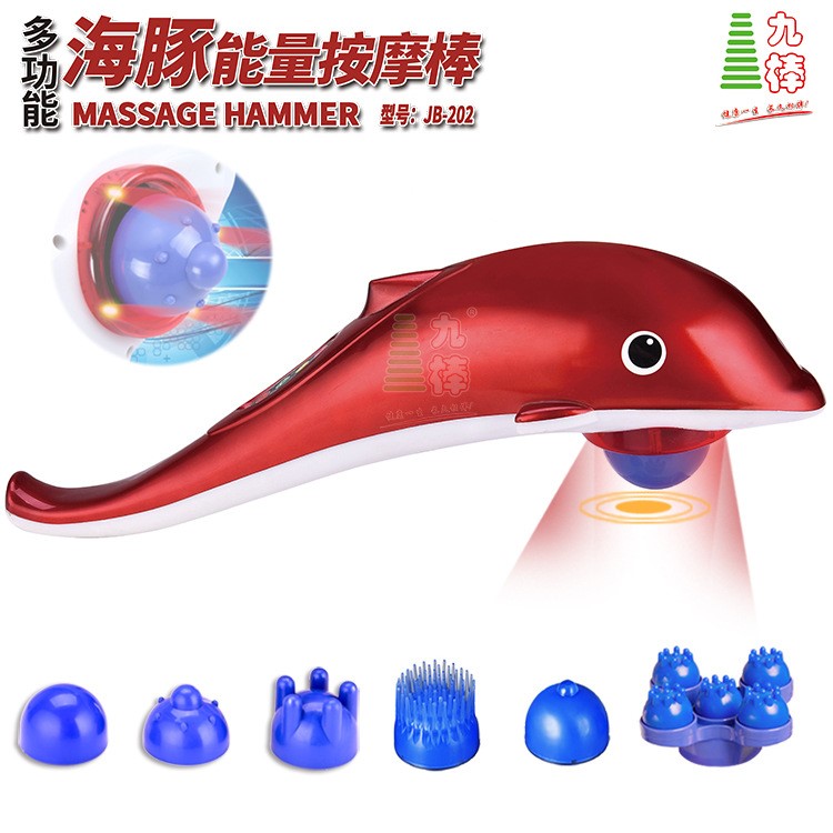 按摩棒.按摩器.按摩錘.海豚按摩棒禮品健身廠價(jià)直批電腦版三頭款