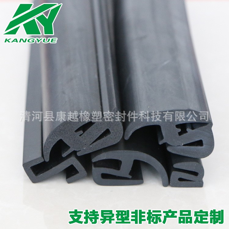 S型門窗封邊膠條 汽車玻璃 門窗 冷庫密封橡膠條批發(fā)三口玻璃汽車