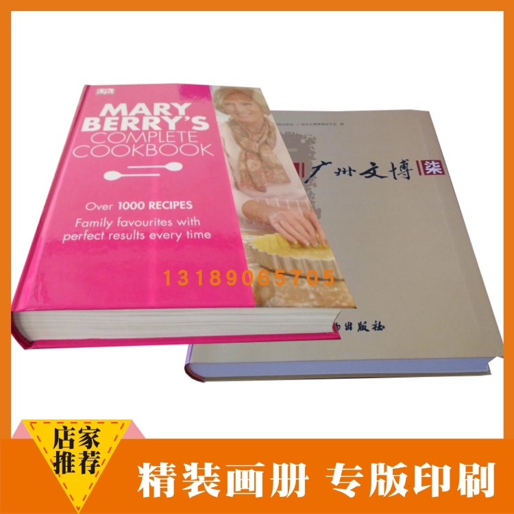 印刷圣經(jīng)圓背硬殼精裝書籍書本書刊 圓角圓脊畫冊圖冊 光碟卡書