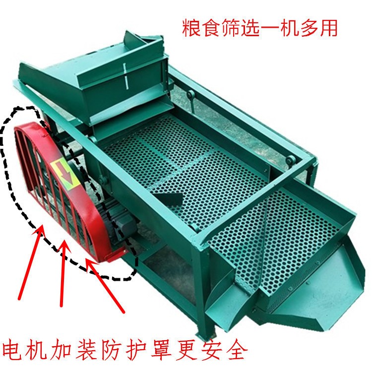 清選機小型清糧機糧食篩風選機玉米小麥黃豆小型大豆清選器精選機