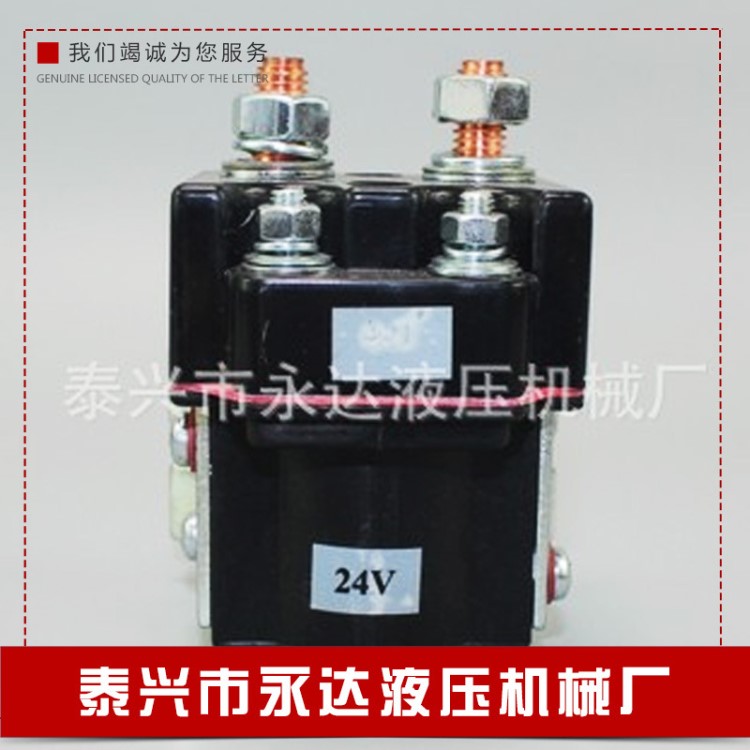 大量批發(fā)臺(tái)灣極智泵站12V24V動(dòng)力單元 接觸器等電動(dòng)叉車各種配件