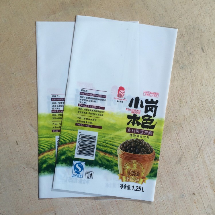 廠家供應(yīng) 收縮膜飲料商標(biāo) PVC熱收縮膜商標(biāo)，飲料標(biāo)簽印刷設(shè)計(jì)