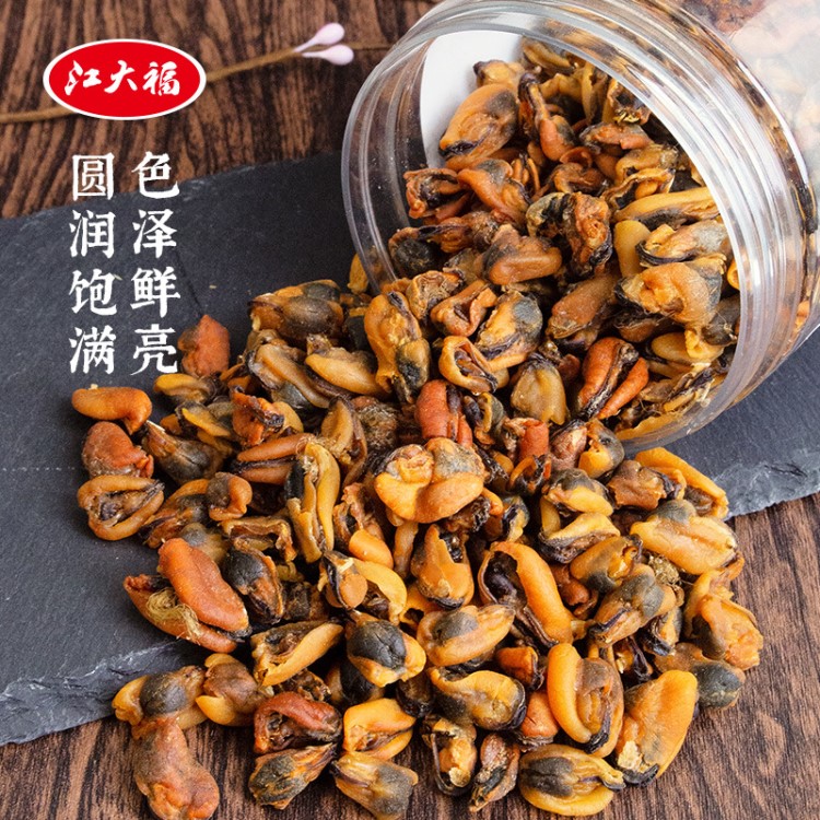 水產(chǎn)干貨 一件代發(fā)淡菜干