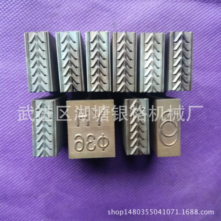 廠家大量生產(chǎn)定制滾壓鋼印 非標(biāo)鋼印 鋼印加工.鋼字定制