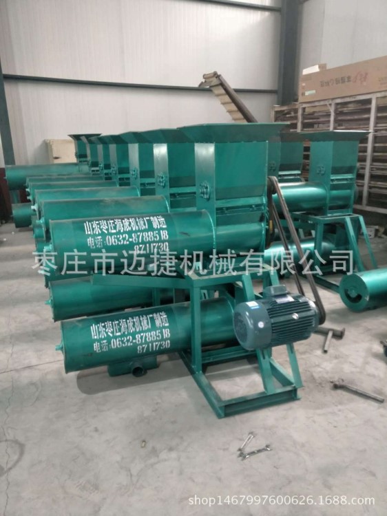 渣漿分離一體機工作原理 魔芋打粉機廠家直銷 粉渣不含粉的磨粉機