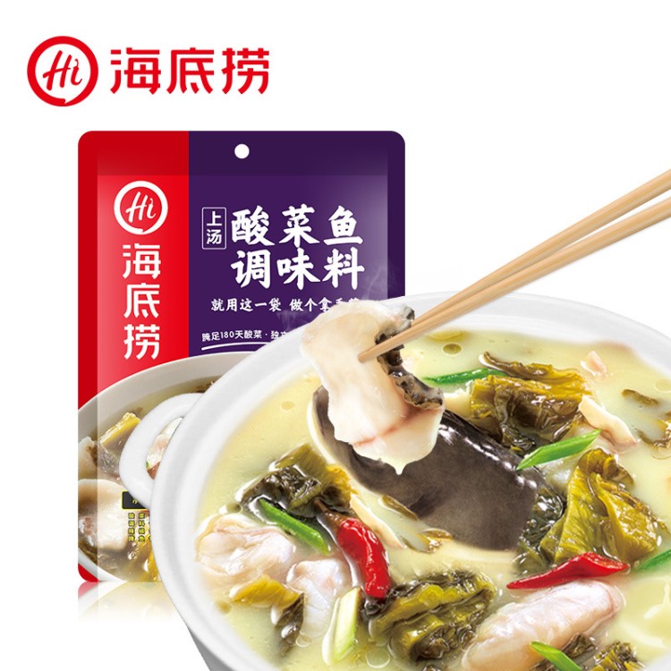 海底撈 上湯酸菜魚 火鍋底料 調(diào)味料 360g