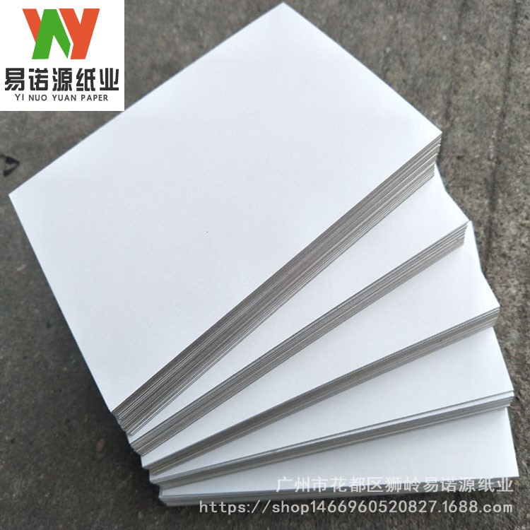 包沖切300g雙面涂布白板紙 250克-450克襯衣紙板 涂布白底白卡紙