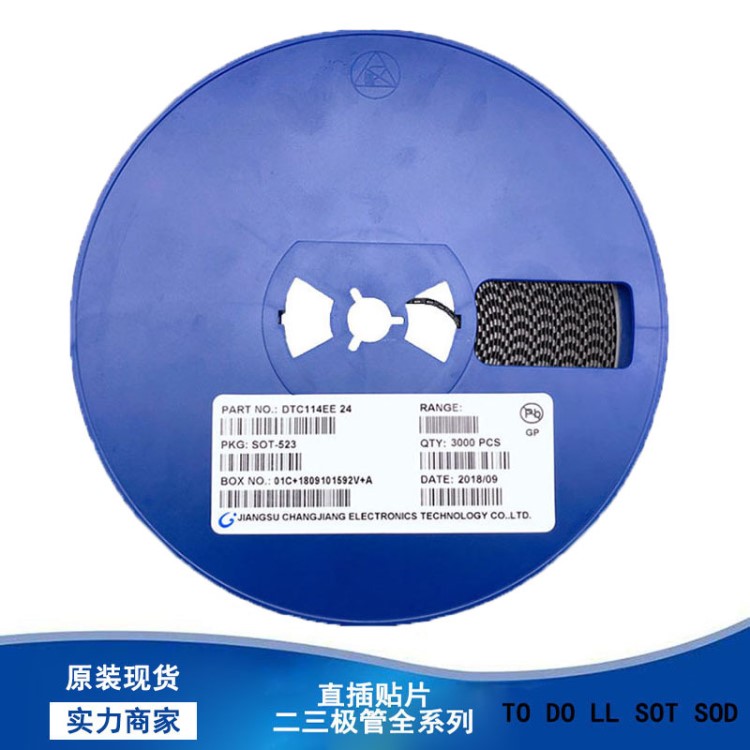 LMBT3904DW1T1G SOT-363 雙路通用晶體管 貼片放大管 放大三極管