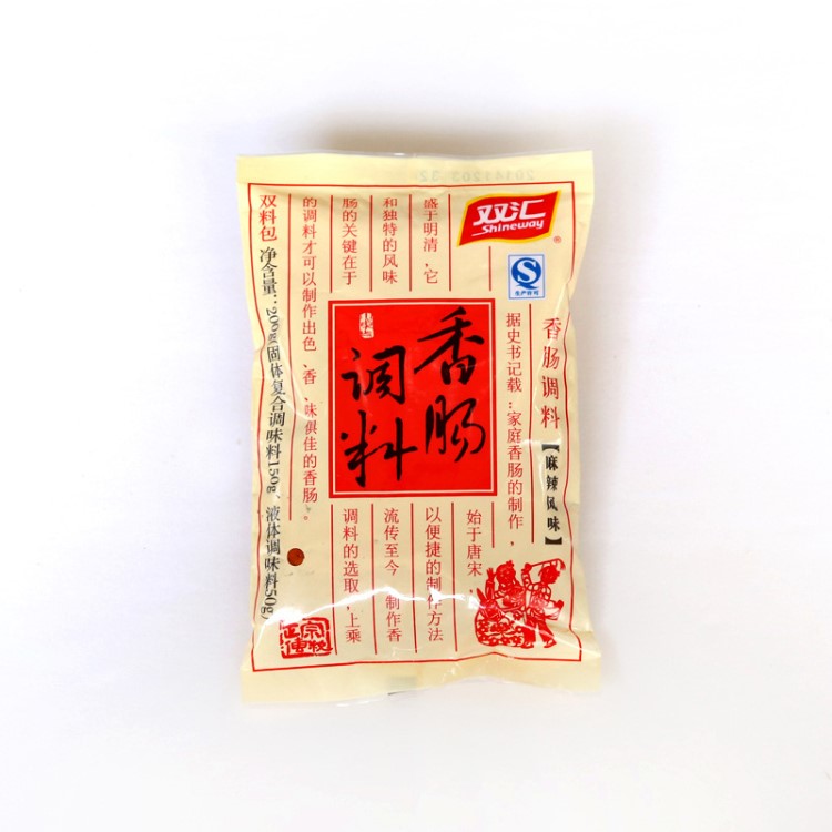 雙匯香腸料麻辣 麻辣香腸調(diào)料 麻辣味灌腸調(diào)味料 香腸烹飪佐料