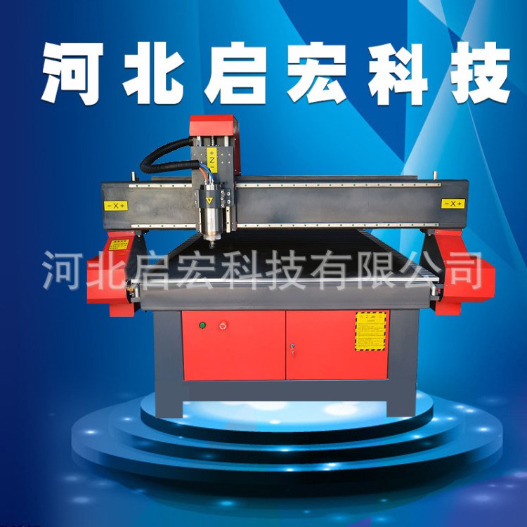 木雕電腦雕刻機 電動木工雕刻設備 工藝品 實木家具雕刻加工