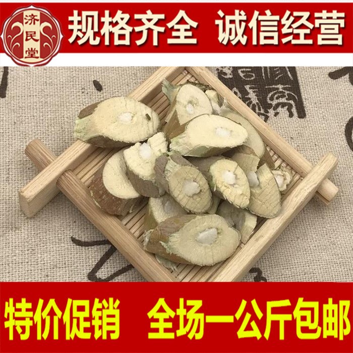 桑枝  桑樹枝條 桑枝片桑枝 桑枝子 一公斤包郵農(nóng)副產(chǎn)品初加工