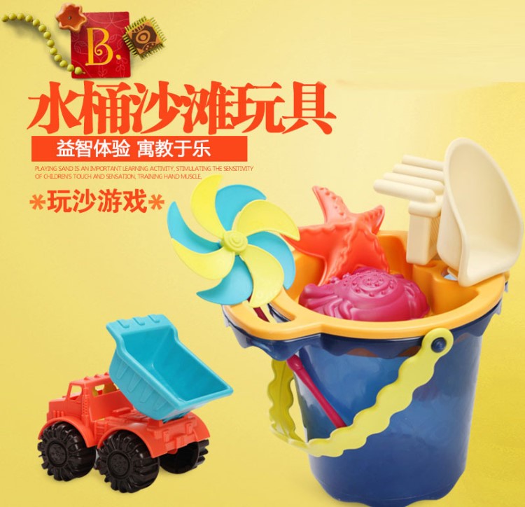 沙灘中號水桶 兒童夏日沙灘玩水玩沙工具套裝 一件代發