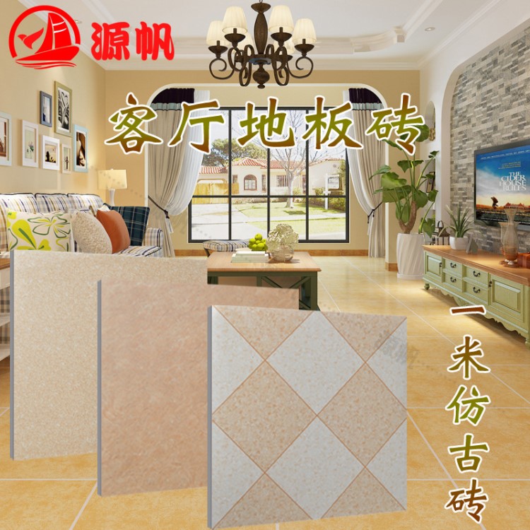 佛山一米黃色仿古瓷磚1000客廳防滑地板磚仿實木木紋磚特色墻磚