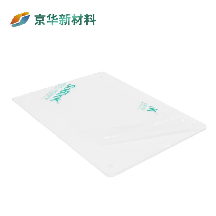 京華pe透明靜電膜 pvc塑膠板材自粘無膠保護膜 佛山廠家直銷定制