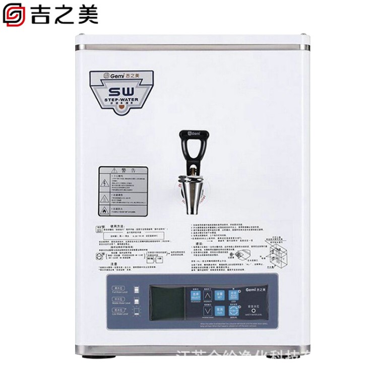 吉之美商用開水器 K2系列 3KW 220V步進式電開水器 奶茶店開水機
