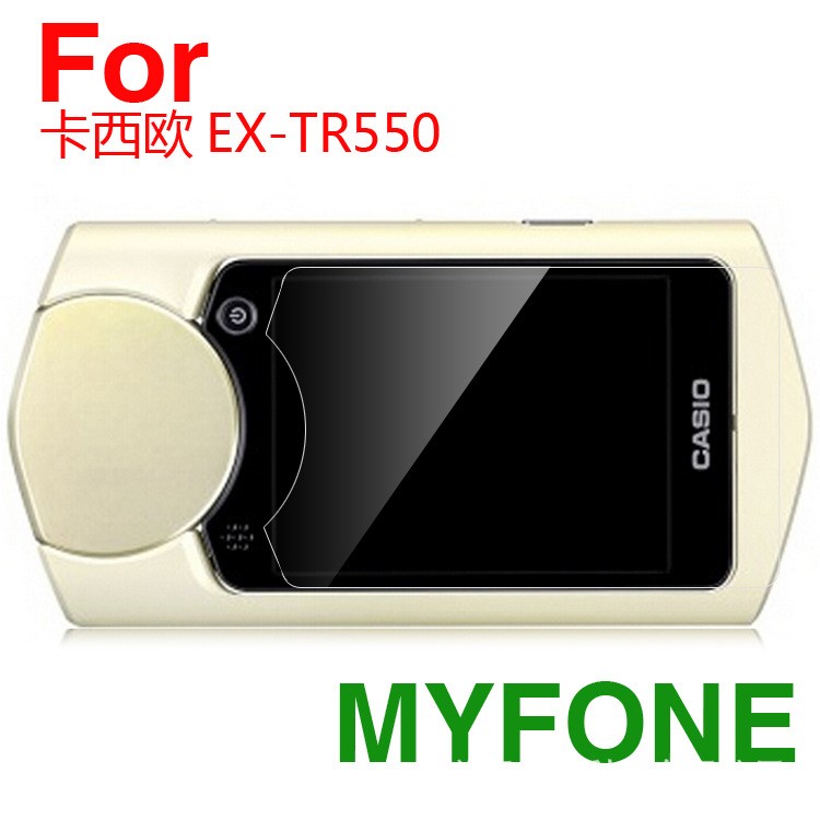 Casio卡西歐EX-TR550鋼化玻璃膜 TR550相機屏幕貼膜 保護膜