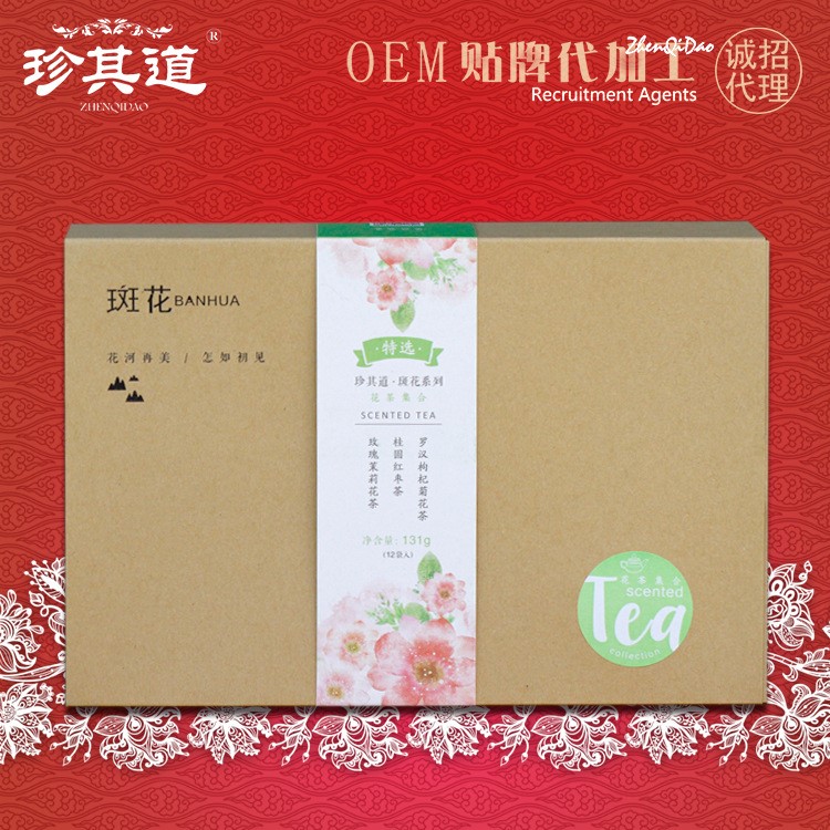 工廠直銷OEM貼牌 桂圓紅棗茶玫瑰花茶羅漢果茶組合套裝 禮盒批發(fā)